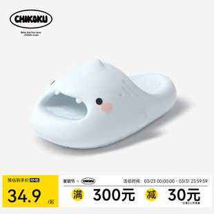 男 家居室内可爱厚底浴室洗澡防滑情侣拖鞋 chikoku鲨鱼拖鞋 女新款