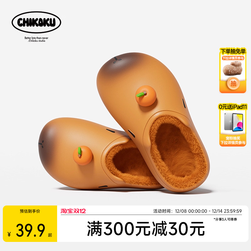 卡皮巴拉加绒勃肯鞋女冬季室内