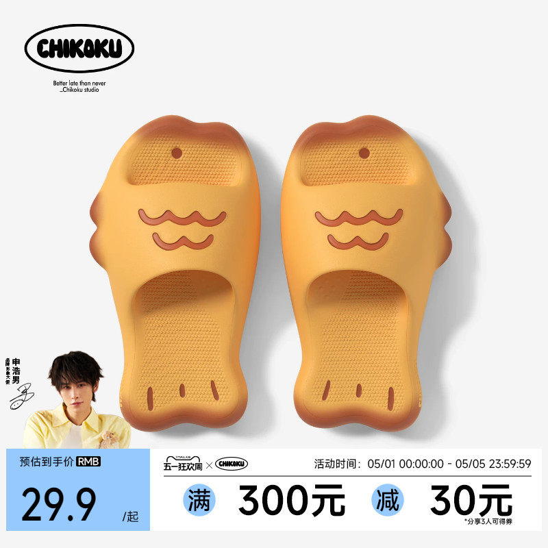 chikoku可爱鲷鱼烧拖鞋女居家eva踩屎感厚底情侣外穿凉拖鞋