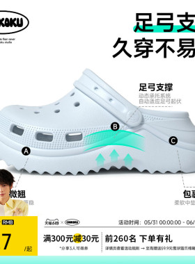 【申浩男推荐】雪浪5.5cm足弓支撑厚底增高婚纱洞洞鞋女新款凉鞋