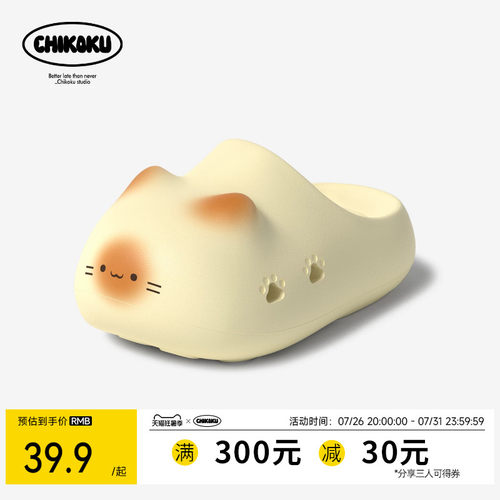 焦糖猫爪情侣包头勃肯拖鞋