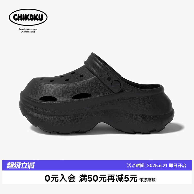 chikoku棉花糖洞洞鞋女夏矮子乐