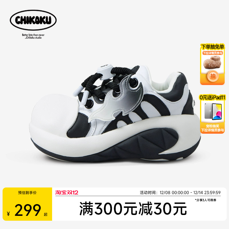 chikoku老爹鞋头层牛皮厚底增高