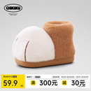 chikoku雪球猫爪棉鞋 情侣毛绒保暖棉拖男 亲子家居包跟棉靴女冬季
