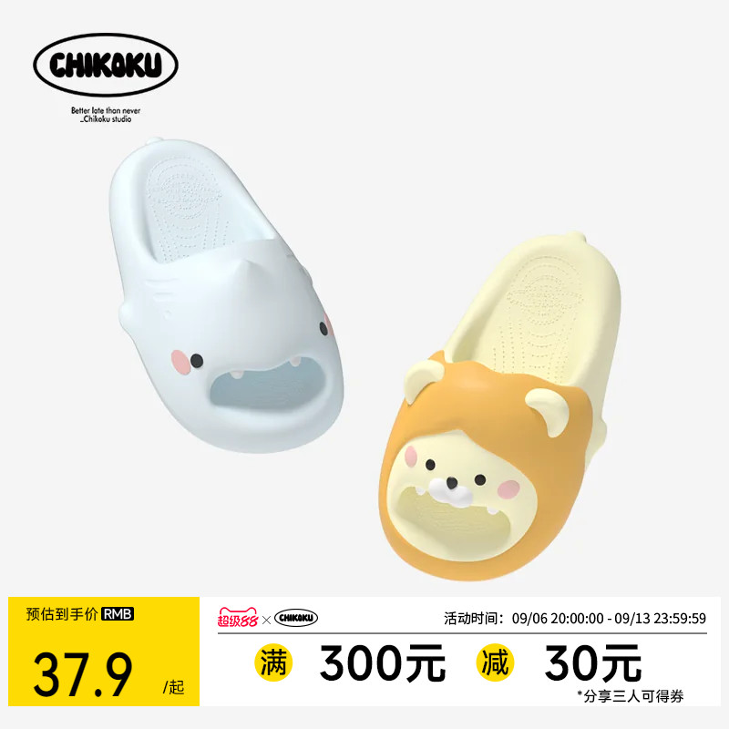 chikoku左狮右鲨可爱卡通拖鞋女图片