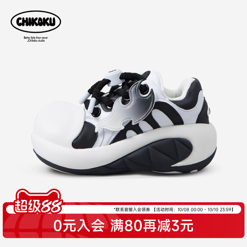 chikoku老爹鞋头层牛皮厚底增高