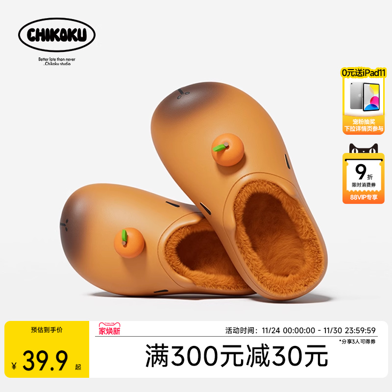 卡皮巴拉加绒勃肯鞋女冬季室内