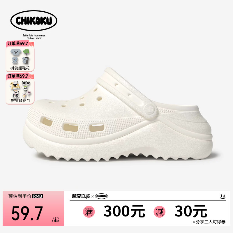 chikoku雪浪洞洞鞋女夏季新款图片
