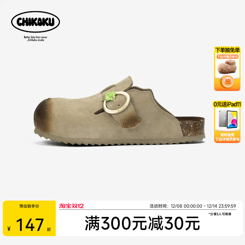 chikoku卡皮巴拉勃肯鞋女夏外穿