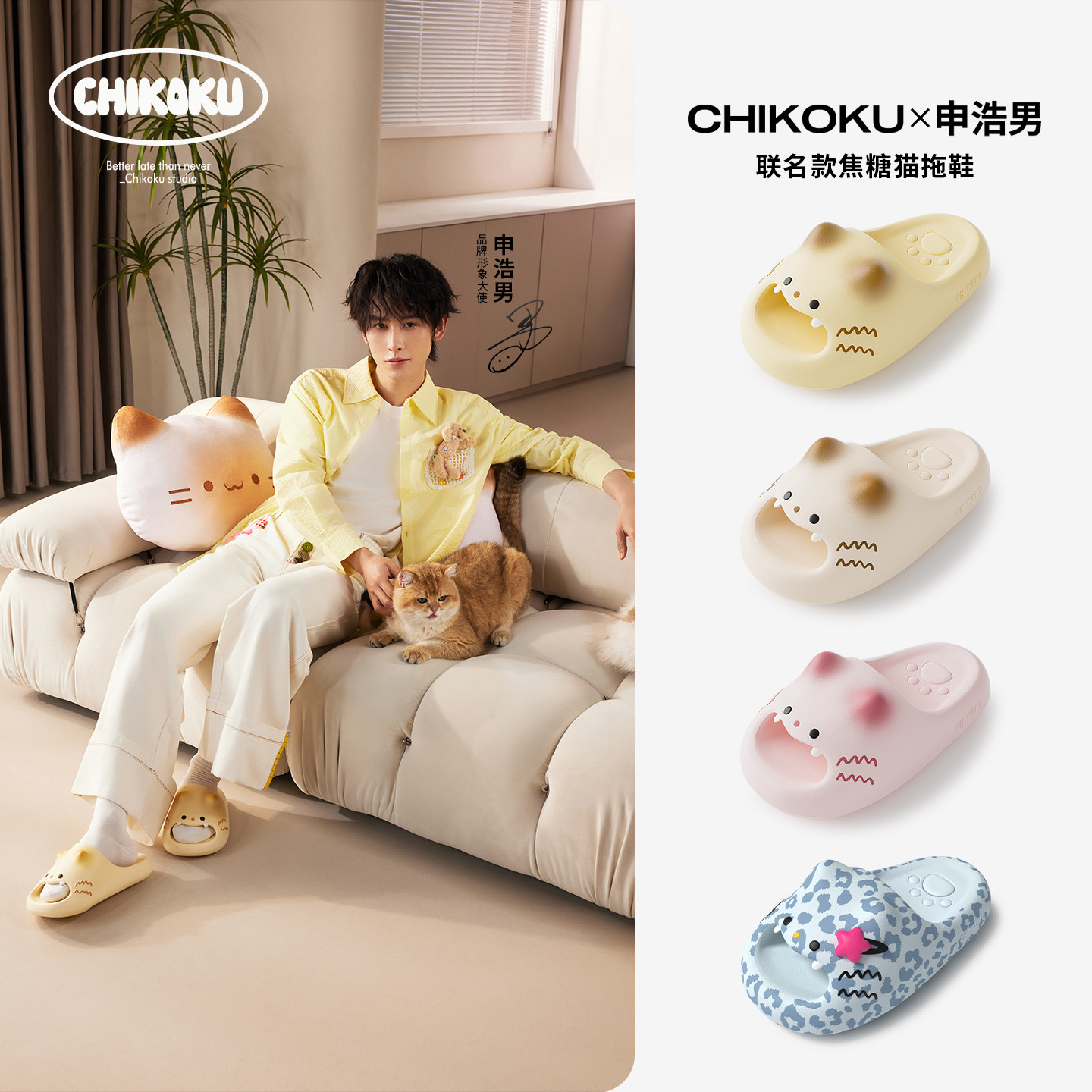 chikoku小猫爪凉拖鞋女夏季室内抑菌厚底静音居家情侣可爱拖鞋