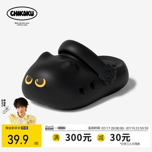chikoku可爱黑色猫爪洞洞鞋女厚底勃肯半拖鞋外穿防滑沙滩凉拖鞋