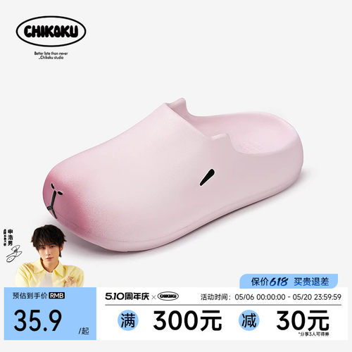 chikoku卡皮巴拉勃肯鞋女踩屎感