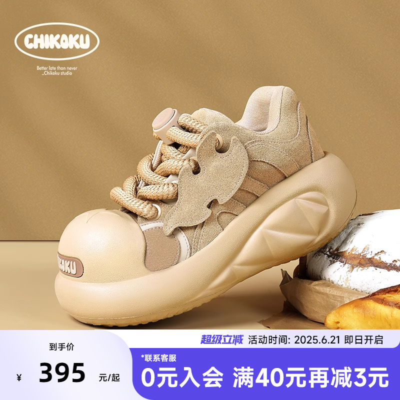 chikoku老爹鞋女款秋冬厚底面包鞋休闲运动女鞋可爱大头鞋