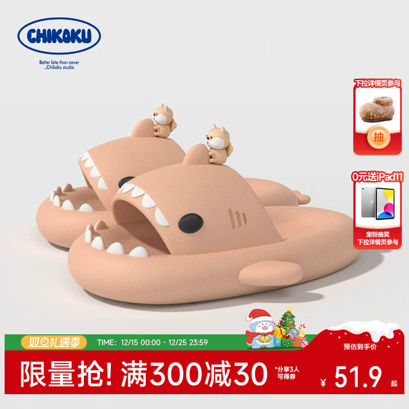 chikoku趣味小鲨鱼拖鞋女夏天