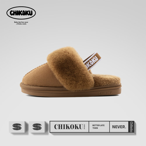 chikoku仿麂皮绒时尚保暖棉拖鞋