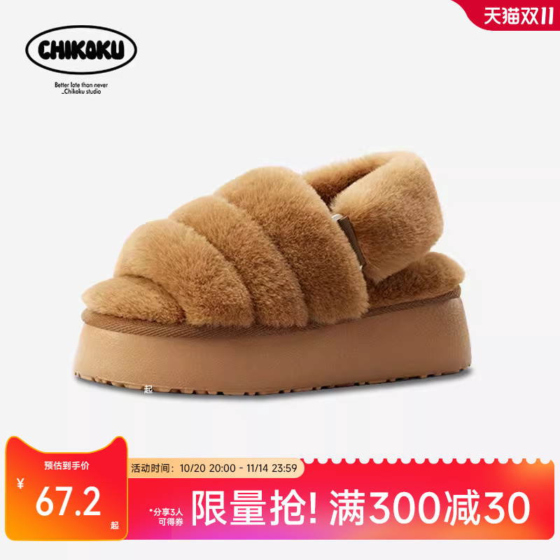 5.5cm厚底 内含乳胶鞋垫