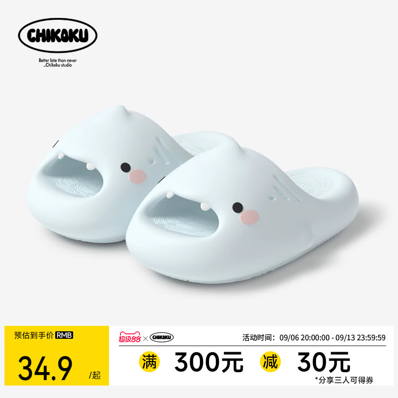 chikoku小萌鲨拖鞋baby蓝情侣款图片
