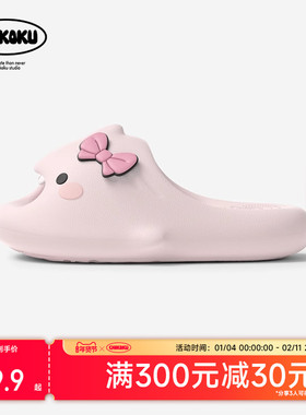 chikoku趣味萌鲨拖鞋女夏季情侣居家静音EVA防滑浴室洗澡凉拖室内