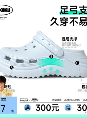 【申浩男推荐】雪浪5.5cm足弓支撑厚底增高婚纱洞洞鞋女新款凉鞋