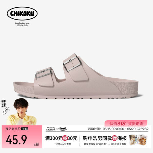 女夏足弓支撑防滑透气凉拖