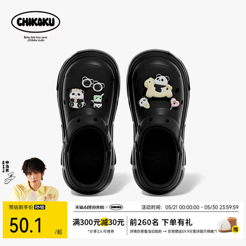 环保材质 抗菌抑菌