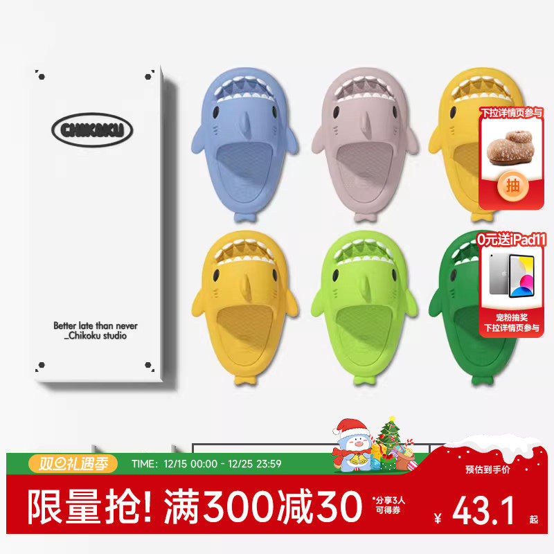 chikoku儿童拖鞋女宝宝夏季