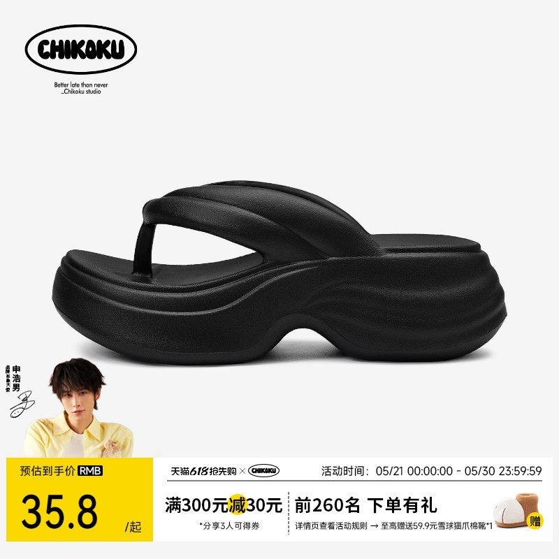 chikoku6cm厚底人字拖女夏新款外穿游泳防滑黑色夹脚沙滩凉