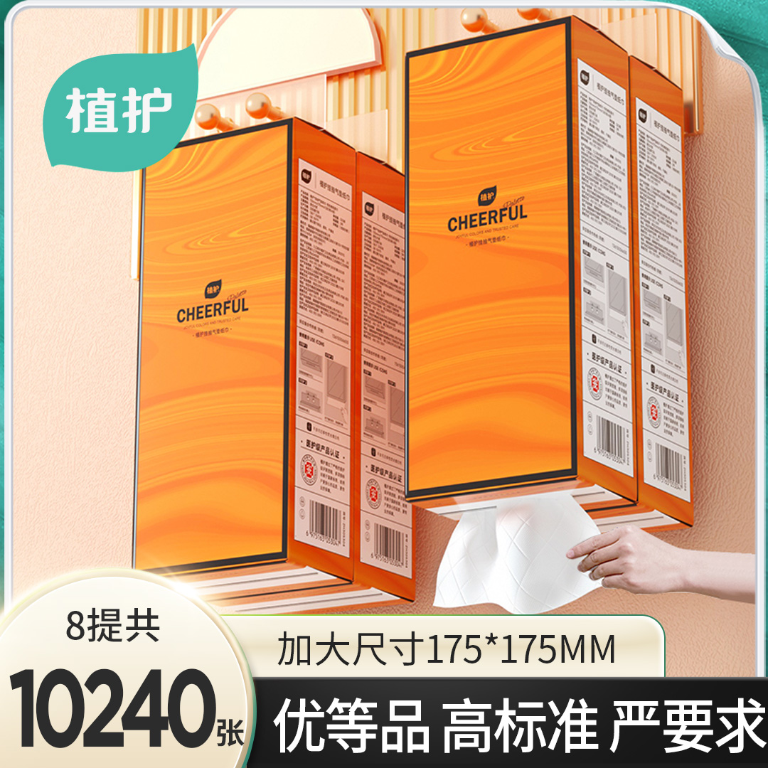 悬挂式抽纸餐巾面巾纸整箱批家用