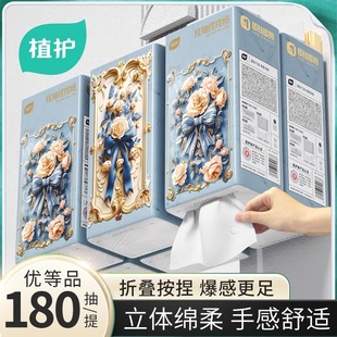 厕纸擦手餐巾纸面巾纸卫生纸巾 植护悬挂式 抽纸整箱批家用实惠装