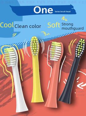 适用于飞利浦Hy1100 1200电动牙刷头1 - 120y Bh1022/11/12/13/14