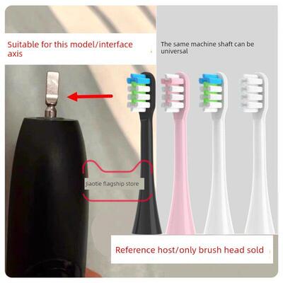 适用于雅士玉玺电动牙刷头T3替换Bcare B兰凯Be-5118/6116/Ubala