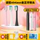适配金正电动牙刷头nintausJZ X2替换情侣牙刷头成人JZD10