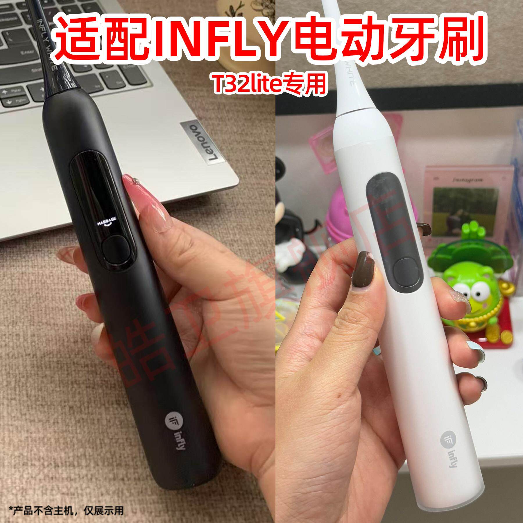适配infly电动牙刷头T32lite替换T32Pro牙刷头