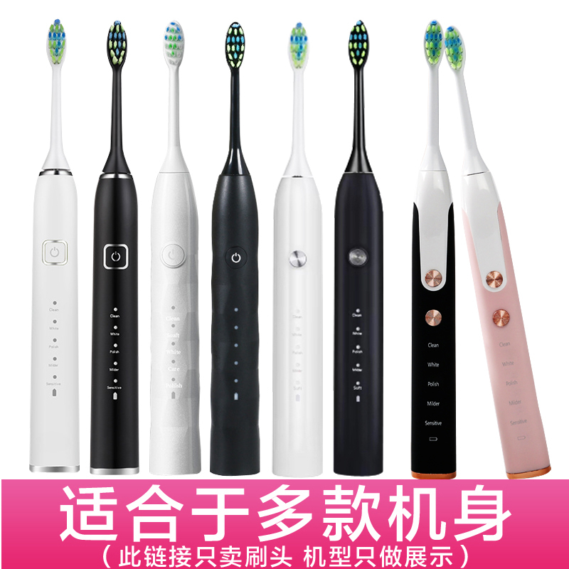 适配德国西门子SIEMENS/E3-6518/C01/02电动牙刷EA315/320替换头