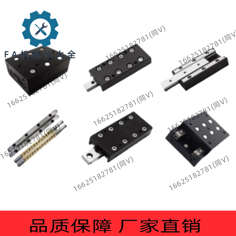 SVT CRU 1025 1035 1045 2035 2050 2065 3055 3080交叉滚子导轨