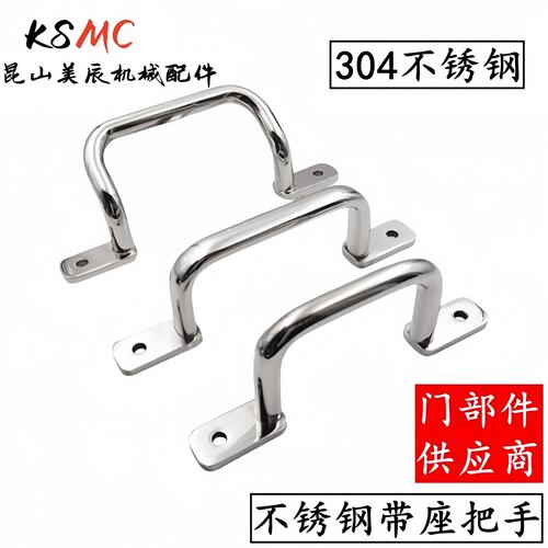 UHFNSS110/1256不锈钢角