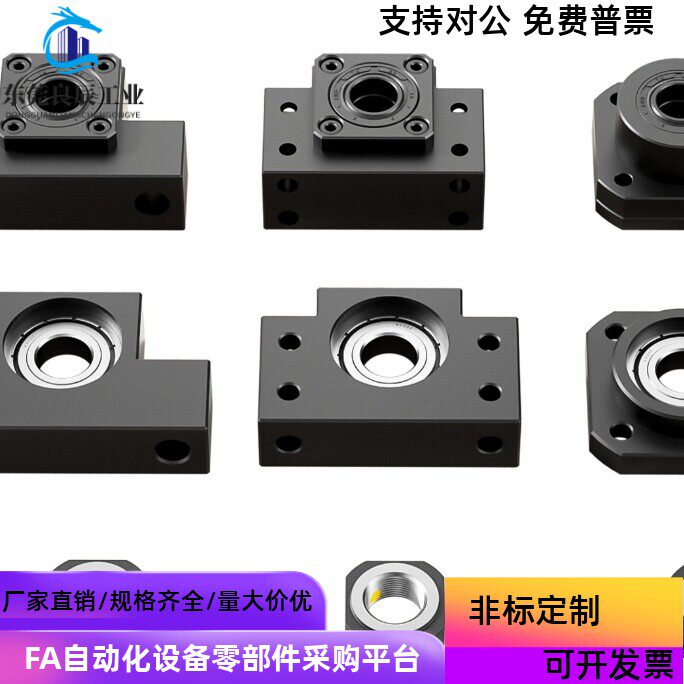 丝杠支撑座LEB11/LEB13/LEB21/LEB31 LEB23- 8 10 12 15 20 25
