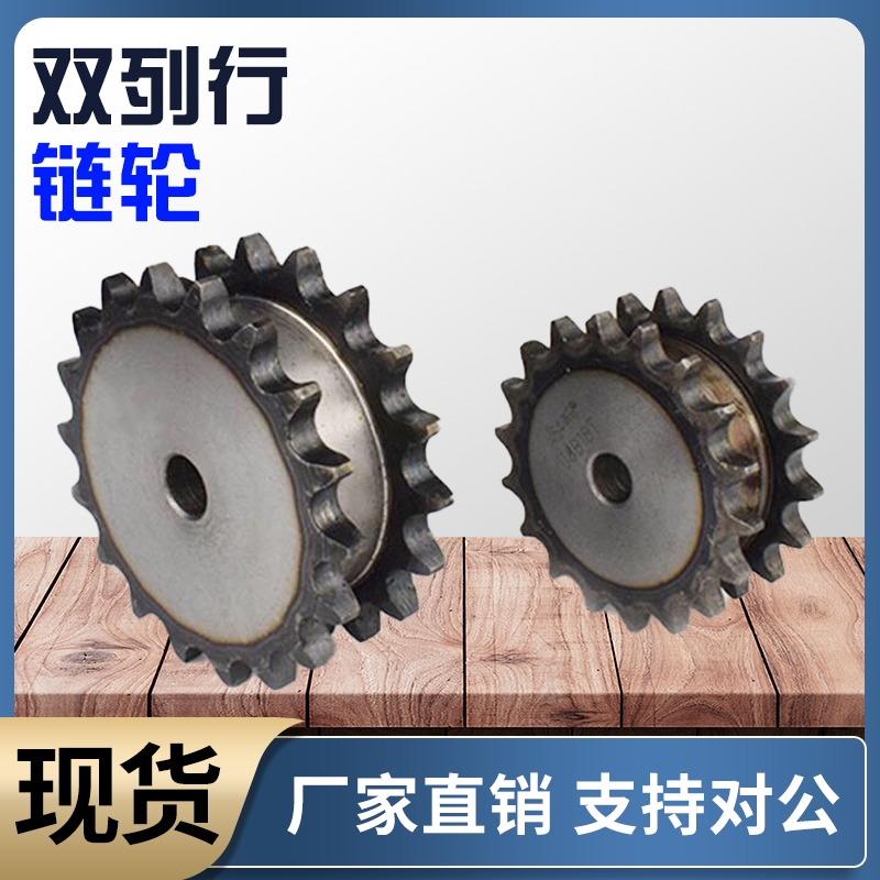 SP50SD1567-N3284双排