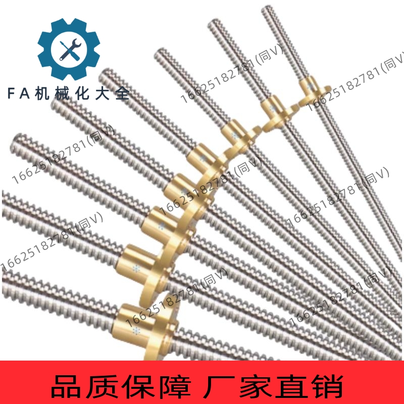 微型滑动丝杠MSSR MSSRN MSSRA LHS/LJS01 05 11-D4 6丝杆配螺母