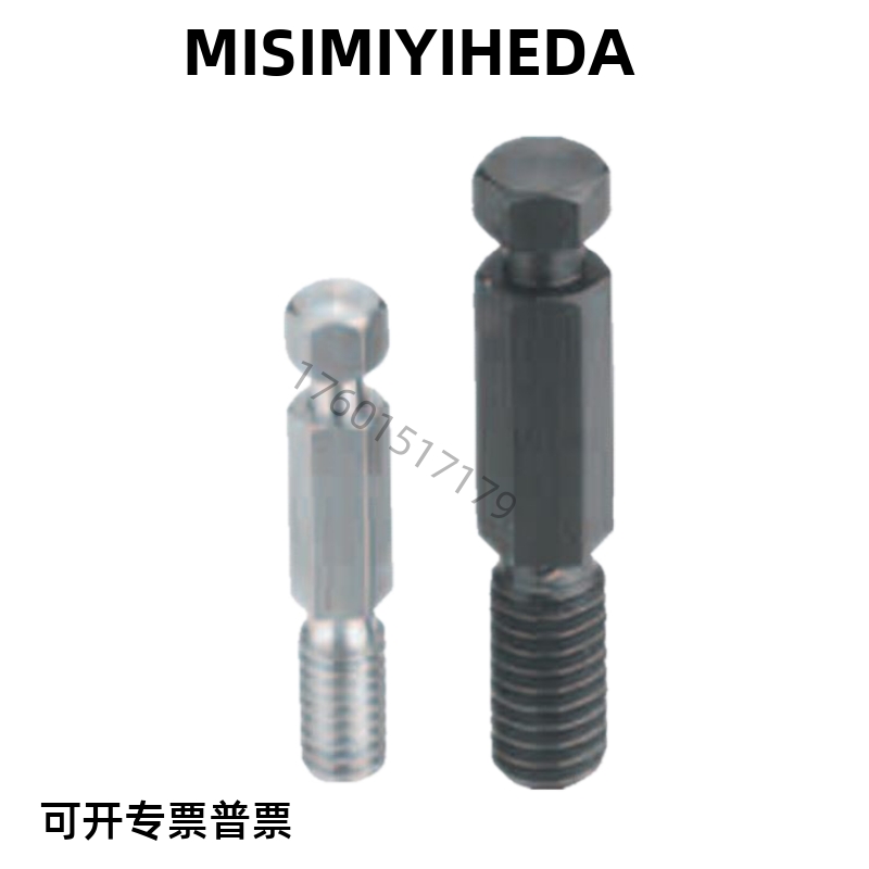 米思米型拉伸弹簧用支柱