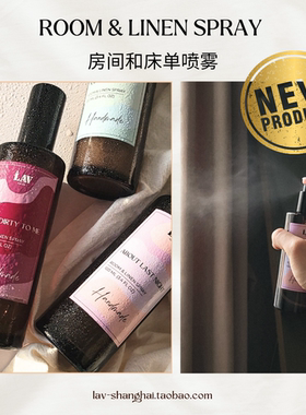 Handmade Room & Linen Spray 持久香氛喷雾 家用卧室空气清新剂