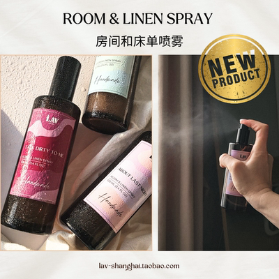 Handmade Room & Linen Spray 持久香氛喷雾 家用卧室空气清新剂