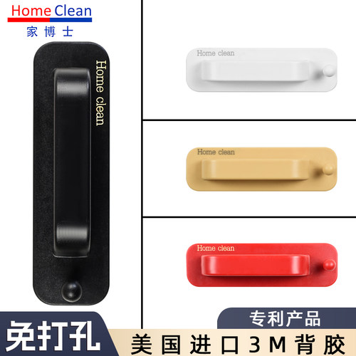 门把手玻璃门推拉移门把手3M强力