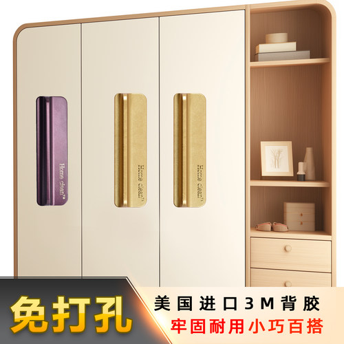 超薄玻璃移门隐形拉手推拉门把手