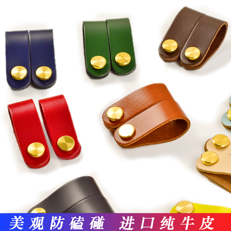 进口牛皮衣柜皮拉手轻奢抽屉柜门拉手儿童房厨柜防撞皮质软把手