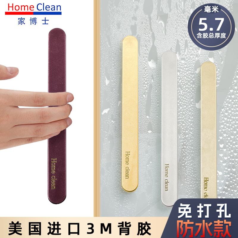 家博士ASA玻璃移门简约拉手