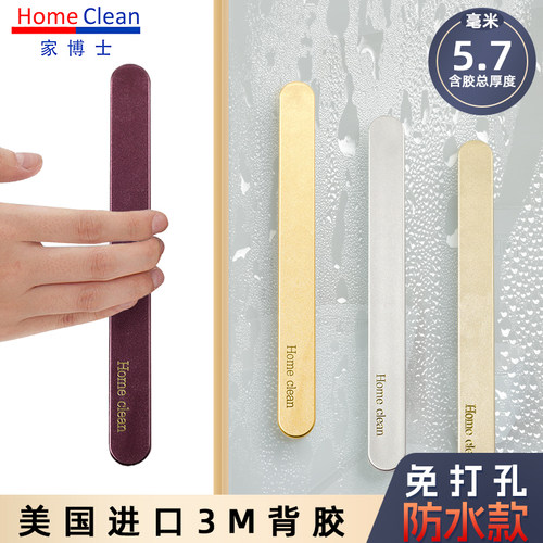 家博士ASA玻璃移门简约拉手