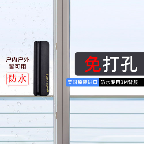 超薄玻璃移门拉手隐形拉手防水胶