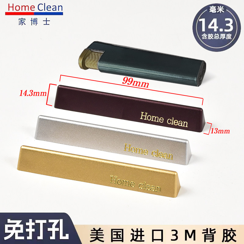 电视柜抽屉柜门隐形拉手冰柜门展示柜超小玻璃拉手窗户迷你拉手小