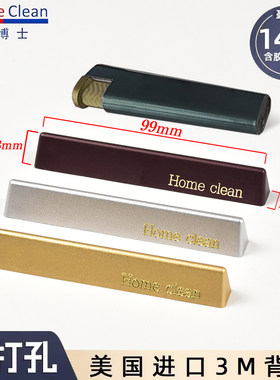 电视柜抽屉柜门隐形拉手冰柜门展示柜超小玻璃拉手窗户迷你拉手小
